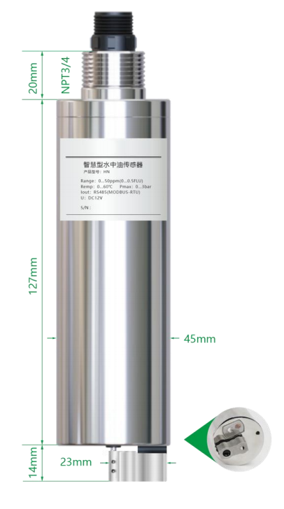 智慧型水中油传感器